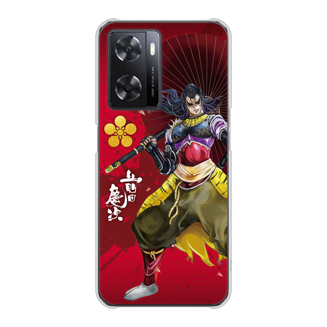 OPPO A77 高画質仕上げ 背面印刷 ハードケース【AB806 前田慶次 イラストと家紋】