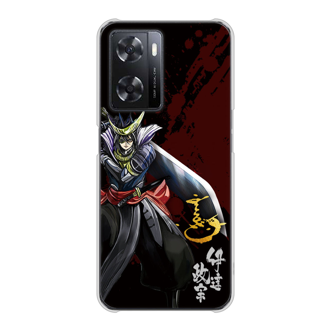 OPPO A77 高画質仕上げ 背面印刷 ハードケース【AB809 伊達政宗 イラストと花押】