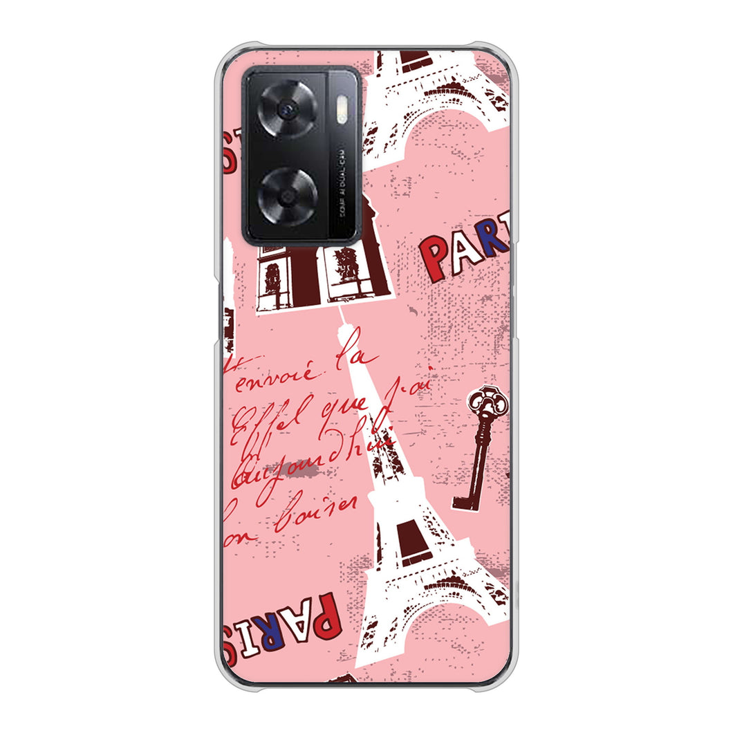 OPPO A77 高画質仕上げ 背面印刷 ハードケース【EK813 ビューティフルパリレッド】