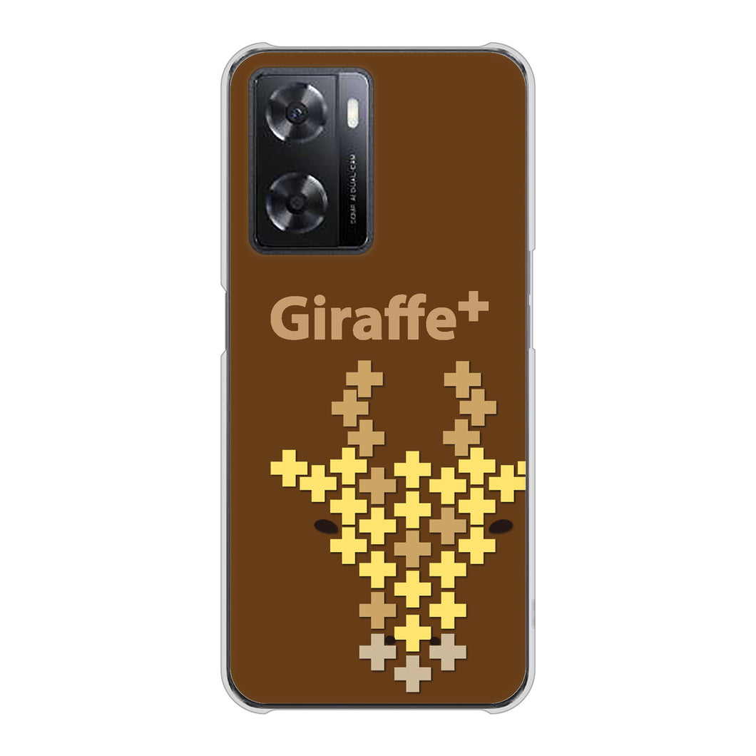 OPPO A77 高画質仕上げ 背面印刷 ハードケース【IA805 Giraffe+】