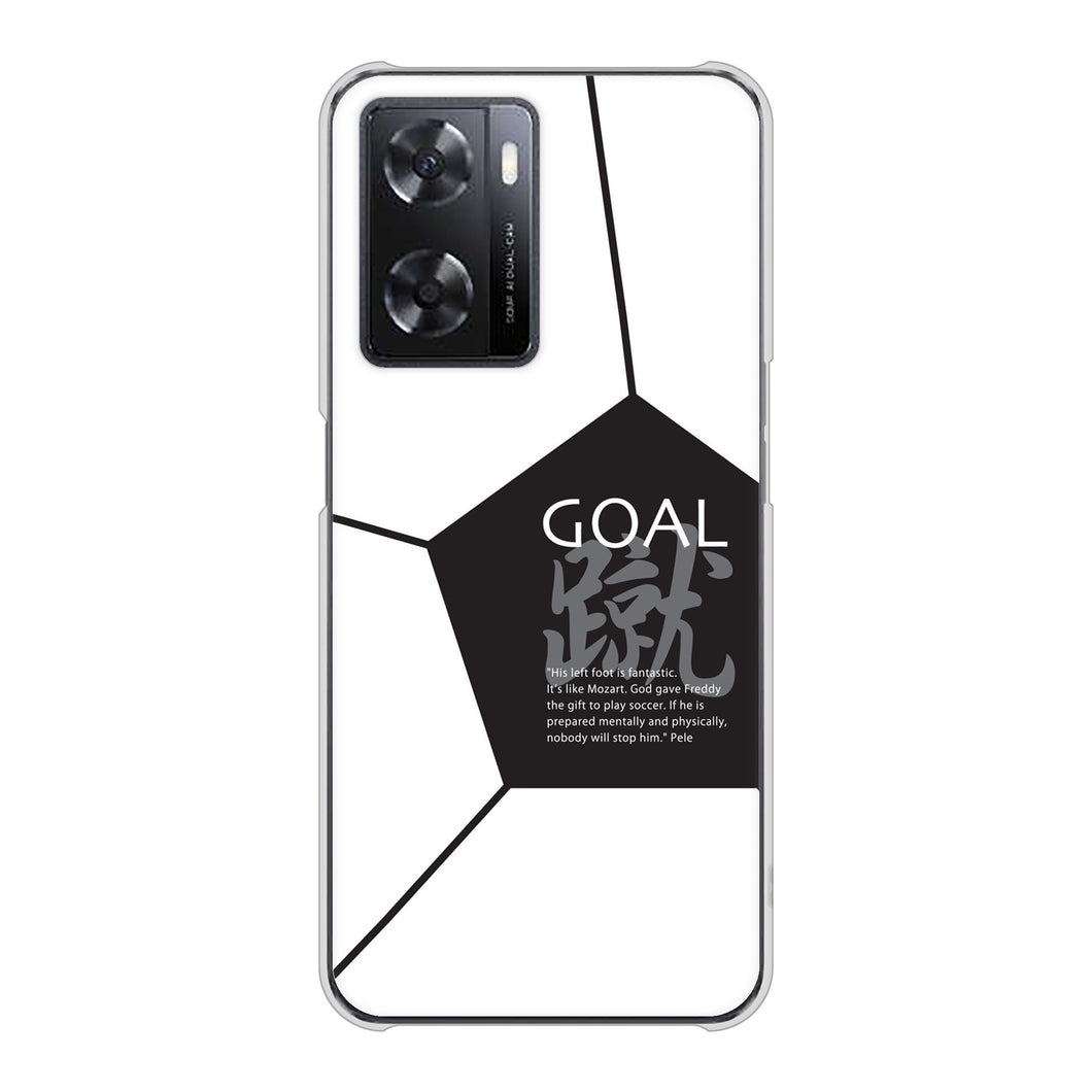 OPPO A77 高画質仕上げ 背面印刷 ハードケース【IB921 サッカーボール】
