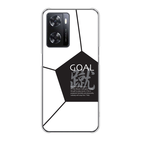 OPPO A77 IB921 サッカーボール ハードケース 背面印刷