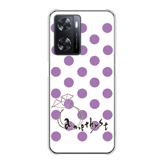 OPPO A77 OE811 2月アメジスト ハードケース 背面印刷