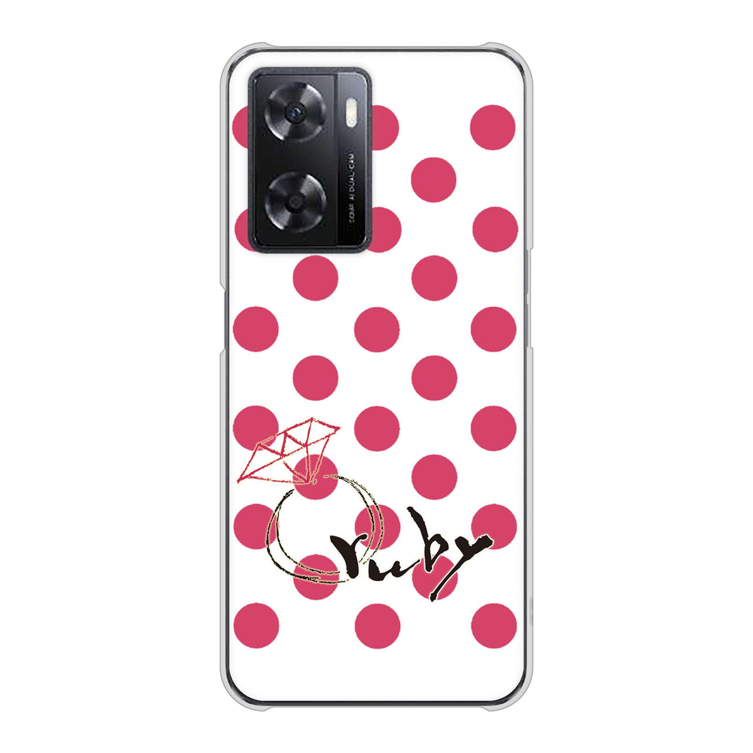 OPPO A77 高画質仕上げ 背面印刷 ハードケース【OE816 7月ルビー】