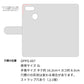 OPPO（オッポ） AX7 高画質仕上げ プリント手帳型ケース(通常型)【149 桜と白うさぎ】