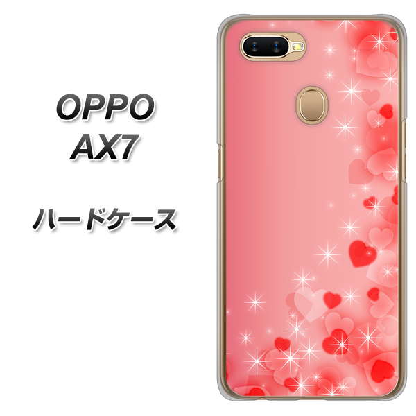 OPPO(オッポ) AX7 高画質仕上げ 背面印刷 ハードケース【003 ハート色の夢】