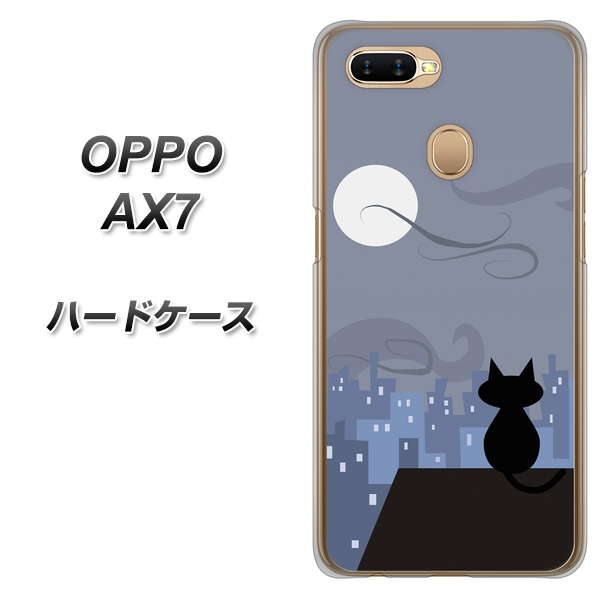 OPPO(オッポ) AX7 高画質仕上げ 背面印刷 ハードケース【012 屋根の上のねこ】
