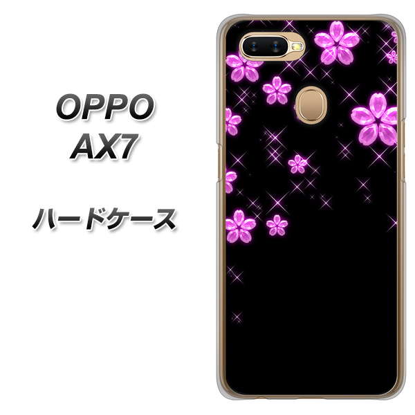OPPO(オッポ) AX7 高画質仕上げ 背面印刷 ハードケース【019 桜クリスタル】