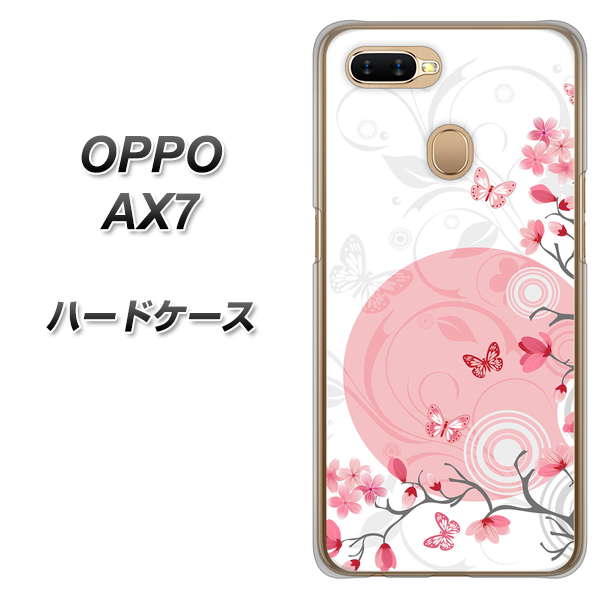 OPPO(オッポ) AX7 高画質仕上げ 背面印刷 ハードケース【030 花と蝶(うす桃色)】