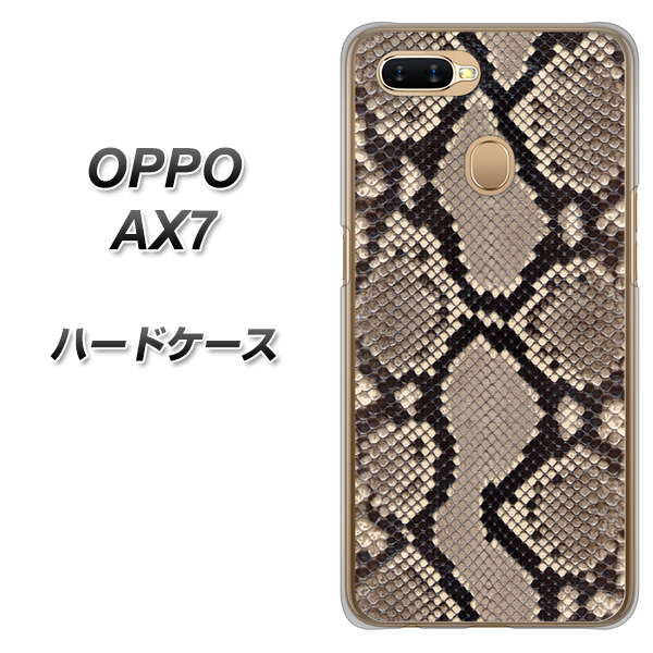 OPPO(オッポ) AX7 高画質仕上げ 背面印刷 ハードケース【049 ヘビ柄】