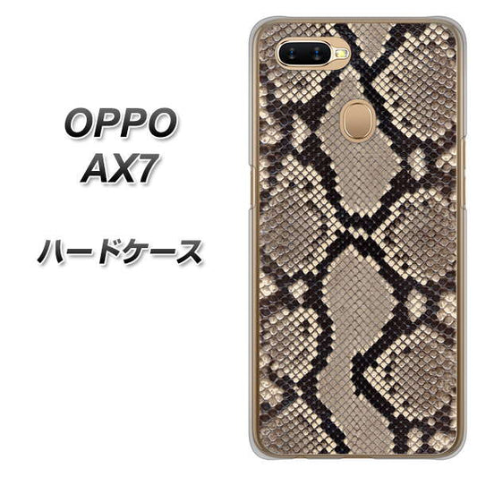 OPPO（オッポ） AX7 高画質仕上げ 背面印刷 ハードケース【049 ヘビ柄】