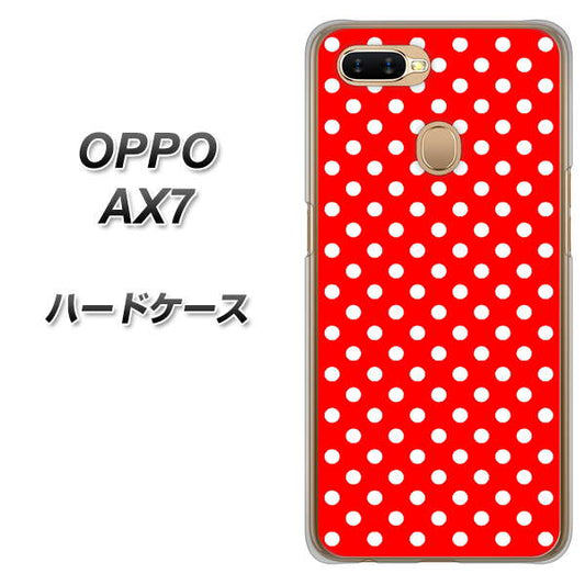 OPPO（オッポ） AX7 高画質仕上げ 背面印刷 ハードケース【055 シンプル柄（水玉） レッド】