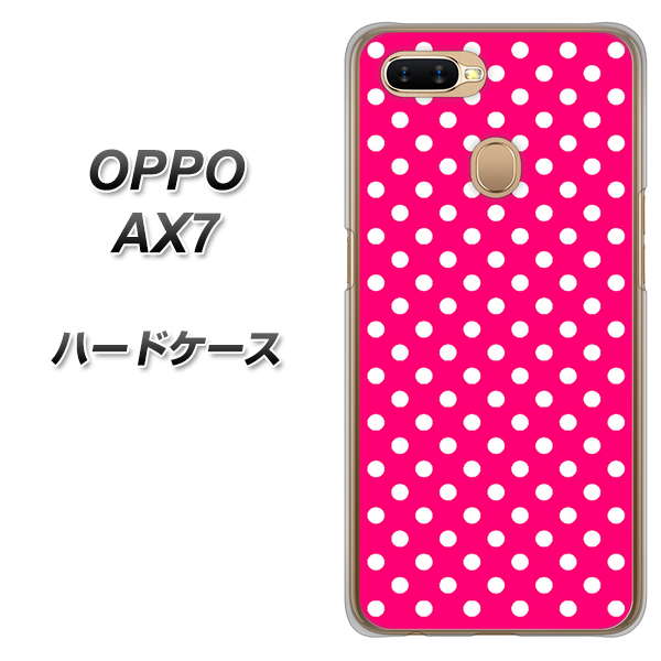 OPPO(オッポ) AX7 高画質仕上げ 背面印刷 ハードケース【056 シンプル柄(水玉) ピンク】