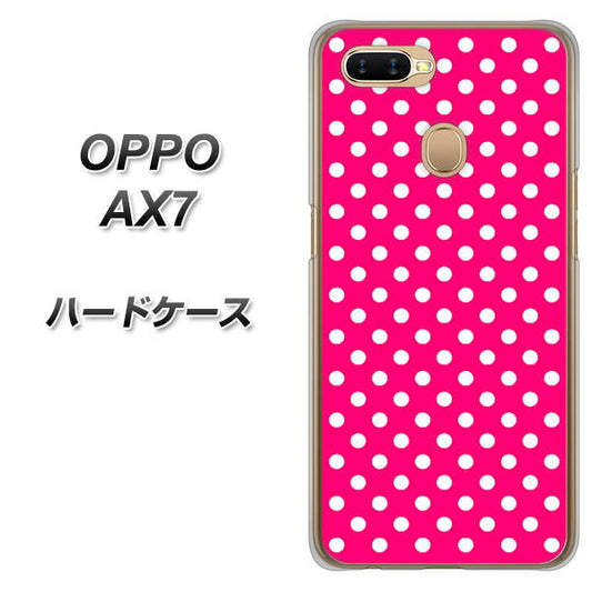 OPPO（オッポ） AX7 高画質仕上げ 背面印刷 ハードケース【056 シンプル柄（水玉） ピンク】