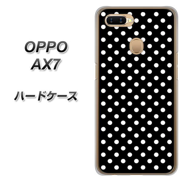 OPPO(オッポ) AX7 高画質仕上げ 背面印刷 ハードケース【059 シンプル柄(水玉) ブラック】
