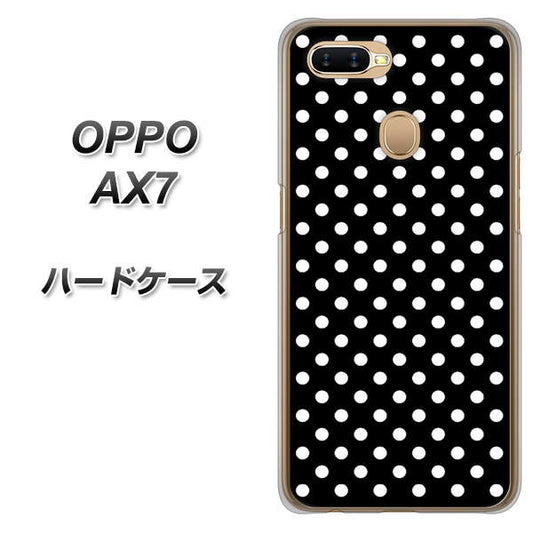OPPO（オッポ） AX7 高画質仕上げ 背面印刷 ハードケース【059 シンプル柄（水玉） ブラック】