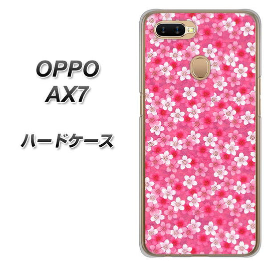 OPPO（オッポ） AX7 高画質仕上げ 背面印刷 ハードケース【065 さくら】
