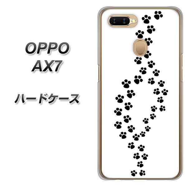 OPPO(オッポ) AX7 高画質仕上げ 背面印刷 ハードケース【066 あしあと】