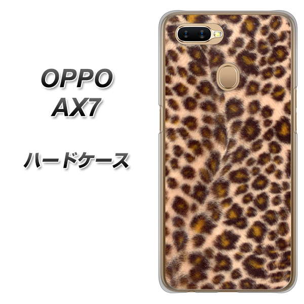 OPPO(オッポ) AX7 高画質仕上げ 背面印刷 ハードケース【068 ヒョウ(茶)】