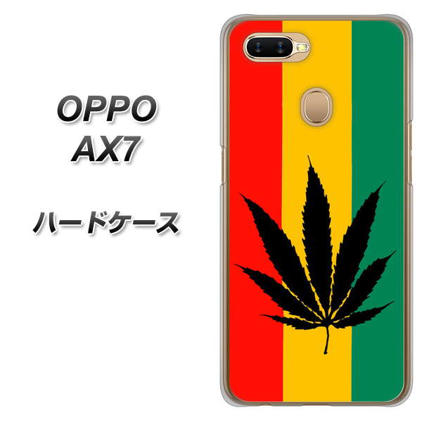 OPPO(オッポ) AX7 高画質仕上げ 背面印刷 ハードケース【083 大麻ラスタカラー】