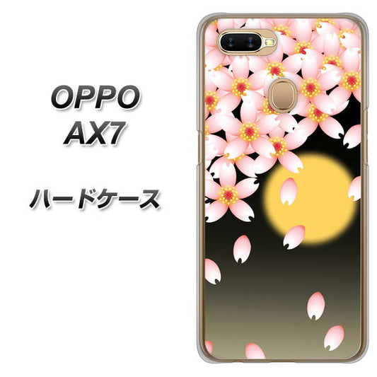 OPPO（オッポ） AX7 高画質仕上げ 背面印刷 ハードケース【136 満月と夜桜】