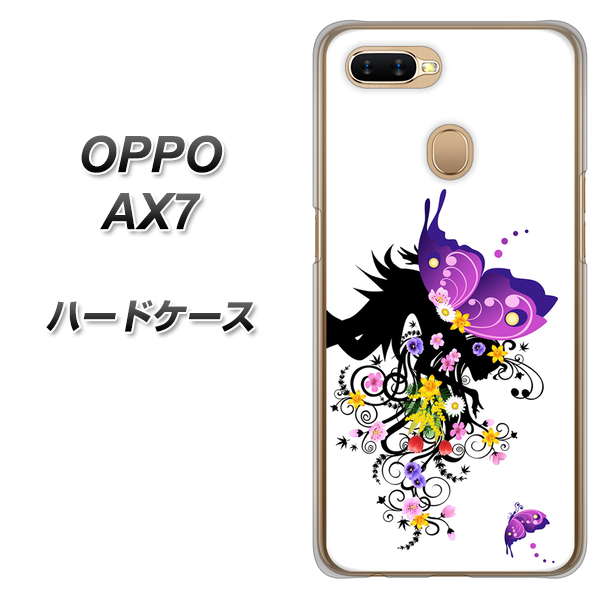 OPPO(オッポ) AX7 高画質仕上げ 背面印刷 ハードケース【146 蝶の精と春の花】