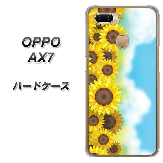 OPPO（オッポ） AX7 高画質仕上げ 背面印刷 ハードケース【148 ひまわり畑】