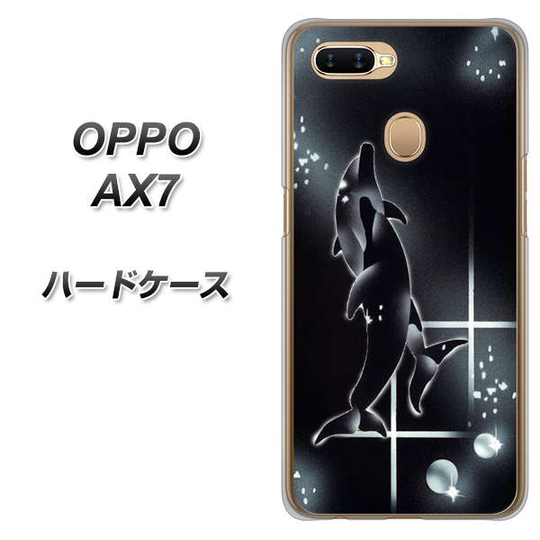 OPPO(オッポ) AX7 高画質仕上げ 背面印刷 ハードケース【158 ブラックドルフィン】