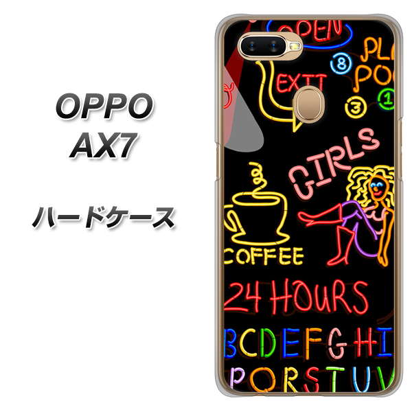 OPPO(オッポ) AX7 高画質仕上げ 背面印刷 ハードケース【284 カジノ】