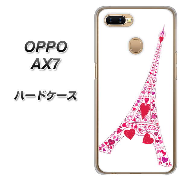 OPPO(オッポ) AX7 高画質仕上げ 背面印刷 ハードケース【294 ハート色の塔】