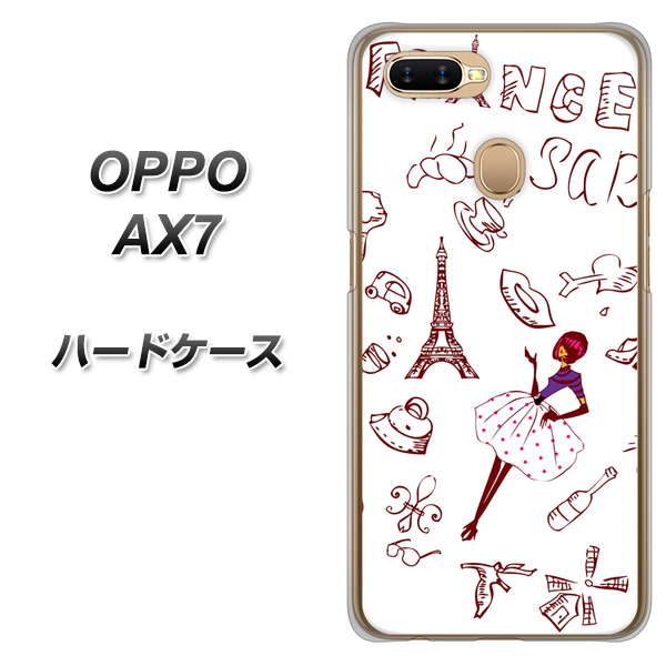OPPO(オッポ) AX7 高画質仕上げ 背面印刷 ハードケース【296 フランス】