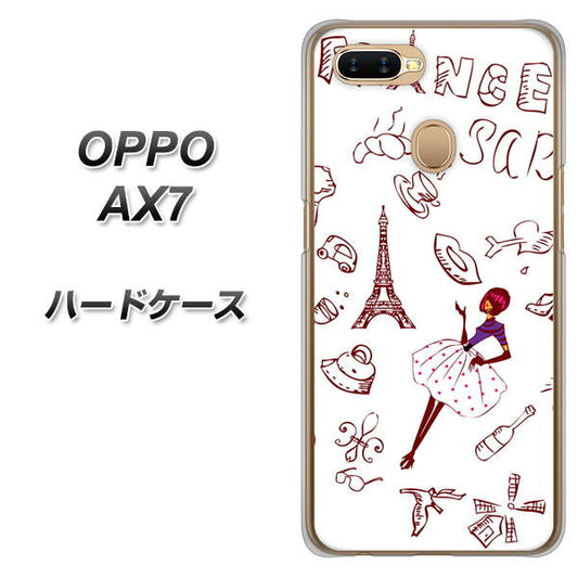 OPPO(オッポ) AX7 高画質仕上げ 背面印刷 ハードケース【296 フランス】