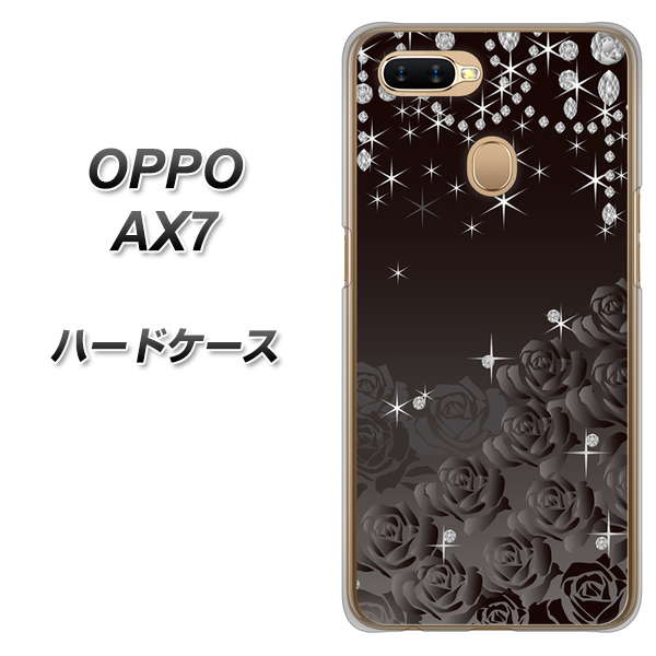 OPPO(オッポ) AX7 高画質仕上げ 背面印刷 ハードケース【327 薔薇とダイヤモンド】