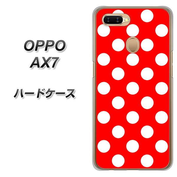 OPPO(オッポ) AX7 高画質仕上げ 背面印刷 ハードケース【331 シンプル柄(水玉)レッドBig】