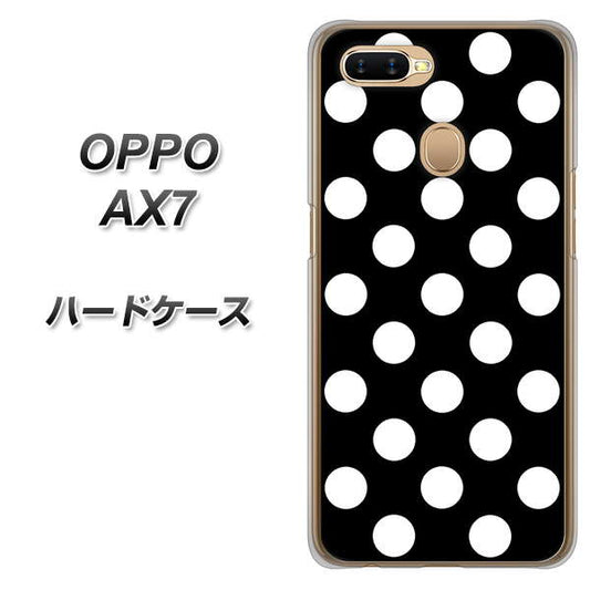 OPPO（オッポ） AX7 高画質仕上げ 背面印刷 ハードケース【332 シンプル柄（水玉）ブラックBig】