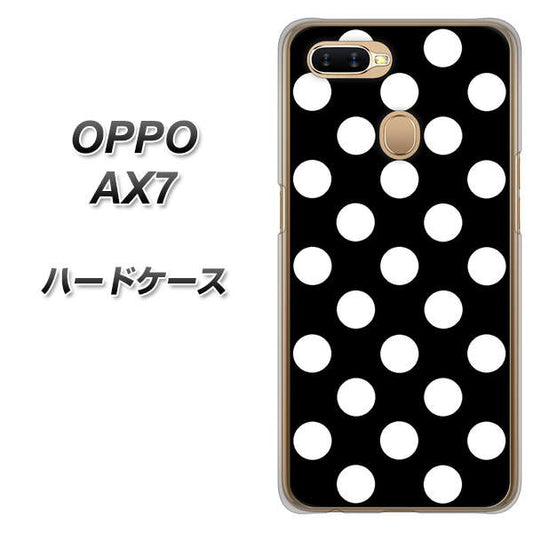 OPPO(オッポ) AX7 高画質仕上げ 背面印刷 ハードケース【332 シンプル柄(水玉)ブラックBig】