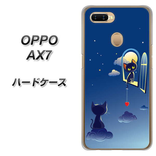 OPPO(オッポ) AX7 高画質仕上げ 背面印刷 ハードケース【341 恋の駆け引き】