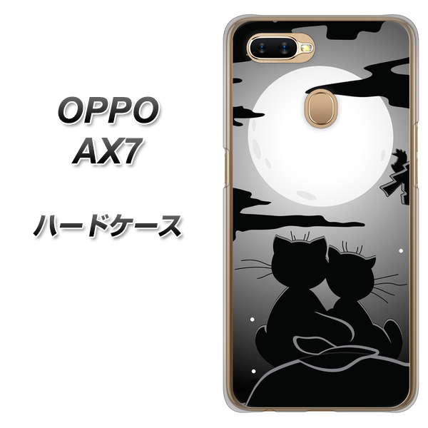 OPPO(オッポ) AX7 高画質仕上げ 背面印刷 ハードケース【342 月夜の二人】