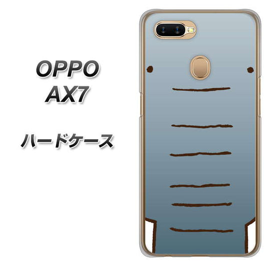OPPO(オッポ) AX7 高画質仕上げ 背面印刷 ハードケース【345 ぞう】