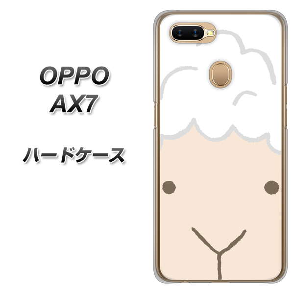 OPPO(オッポ) AX7 高画質仕上げ 背面印刷 ハードケース【346 ひつじ】