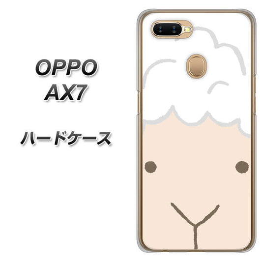 OPPO（オッポ） AX7 高画質仕上げ 背面印刷 ハードケース【346 ひつじ】