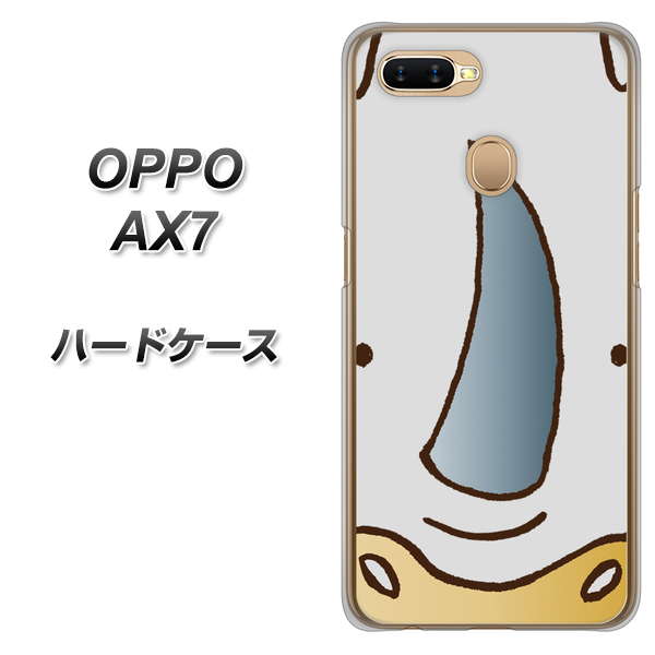 OPPO(オッポ) AX7 高画質仕上げ 背面印刷 ハードケース【350 さい】