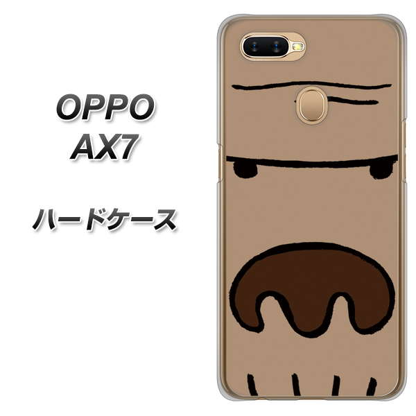 OPPO(オッポ) AX7 高画質仕上げ 背面印刷 ハードケース【352 ごりら】