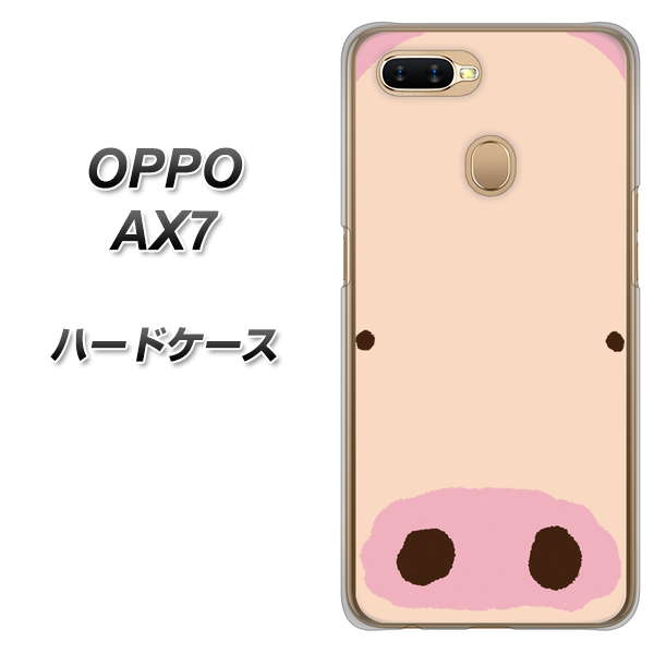 OPPO(オッポ) AX7 高画質仕上げ 背面印刷 ハードケース【353 ぶた】