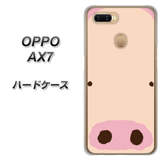 OPPO（オッポ） AX7 高画質仕上げ 背面印刷 ハードケース【353 ぶた】