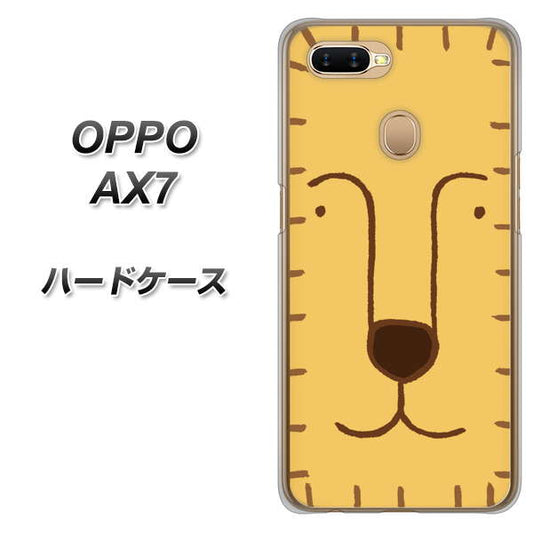 OPPO（オッポ） AX7 高画質仕上げ 背面印刷 ハードケース【356 らいおん】