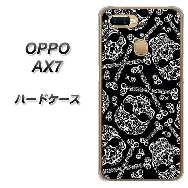 OPPO(オッポ) AX7 高画質仕上げ 背面印刷 ハードケース【363 ドクロの刺青】