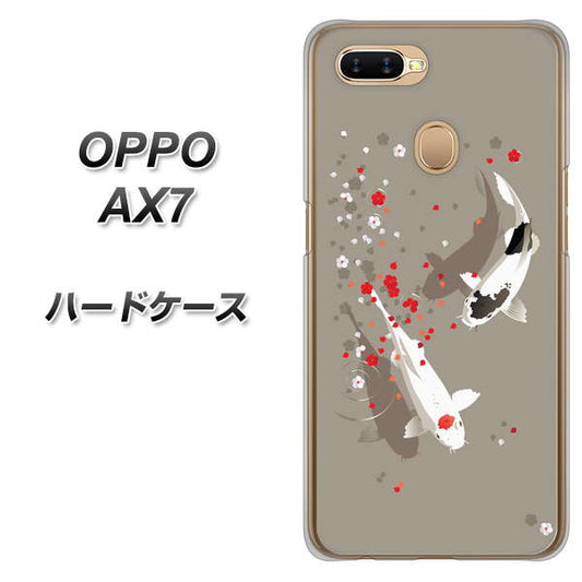 OPPO(オッポ) AX7 高画質仕上げ 背面印刷 ハードケース【367 よりそう鯉】