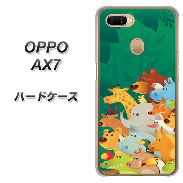 OPPO(オッポ) AX7 高画質仕上げ 背面印刷 ハードケース【370 全員集合】