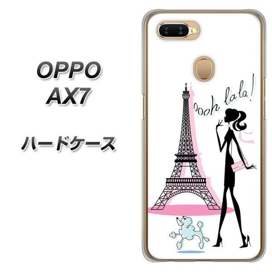 OPPO（オッポ） AX7 高画質仕上げ 背面印刷 ハードケース【377 エレガント】